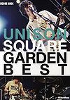 UNISON SQUARE GARDEN BEST.jpg