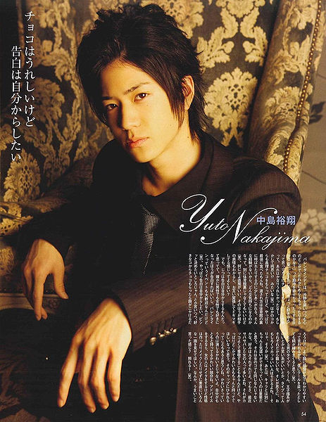 File:Yuto.jpg