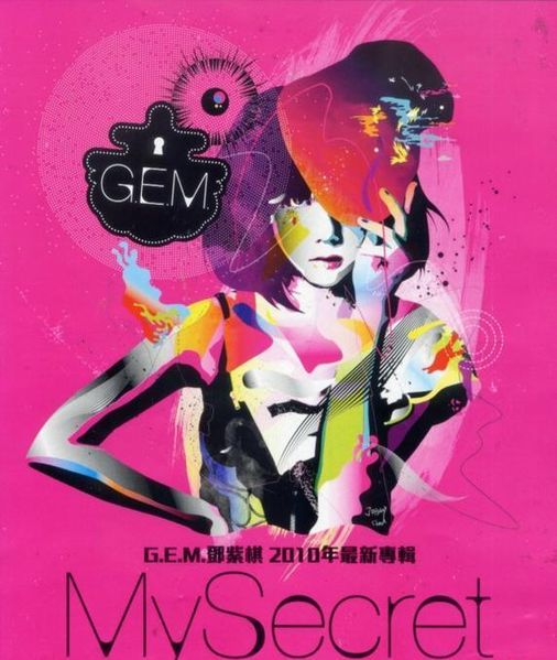 File:gemmysecretltd.jpg