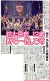 Thumbnail for version as of 02:06, 17 January 2011