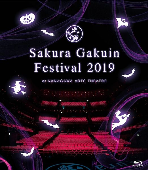 File:sg fest2019bd.jpg