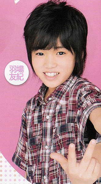 File:0yuki.jpg