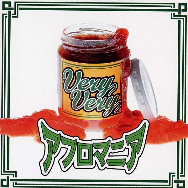 File:Cover Very Very.jpg