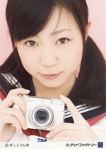 File:Hashimoto Aina 794.jpg