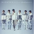 SixTONES Boku ga Boku Janai Mitai da Limited C.jpg