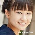 Featuring Wada Ayaka