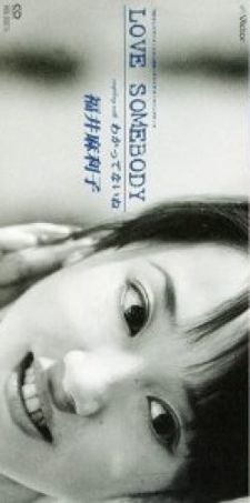 somebody generasia