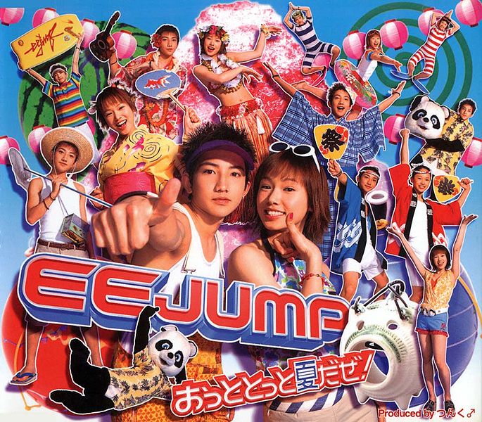 File:EEJUMP-s03.jpg