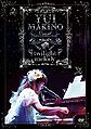 Makino Yui Concert ~twilight melody~.jpg