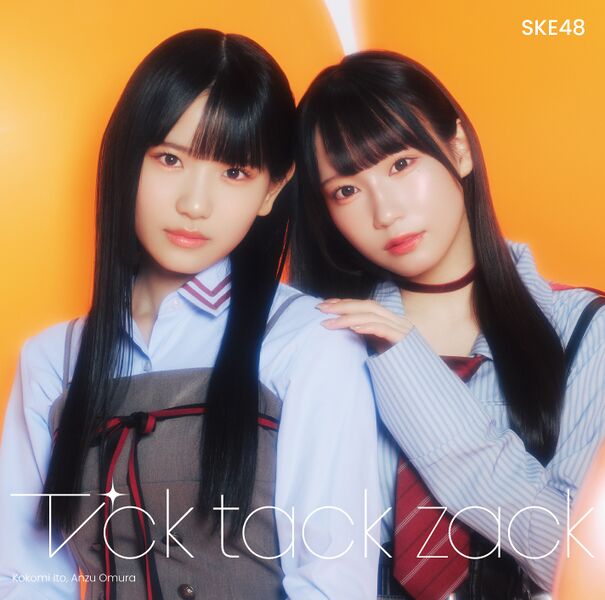 File:SKE48 - Tick tack zack lim B.jpg