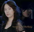SunMin Keep Holding U Korean CD Cover.jpg
