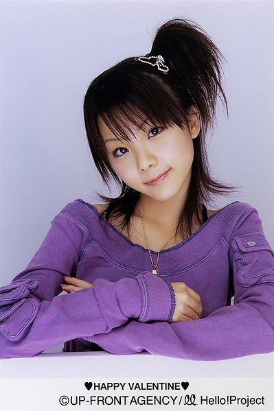 File:TanakaReina 2005.jpg