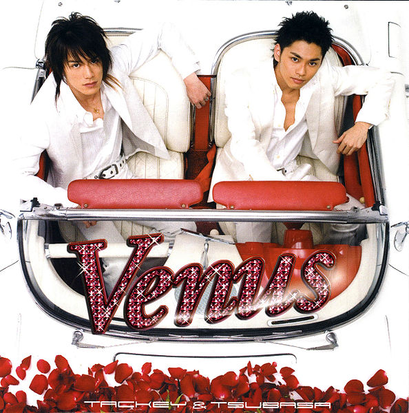 File:Venus (CD).jpg