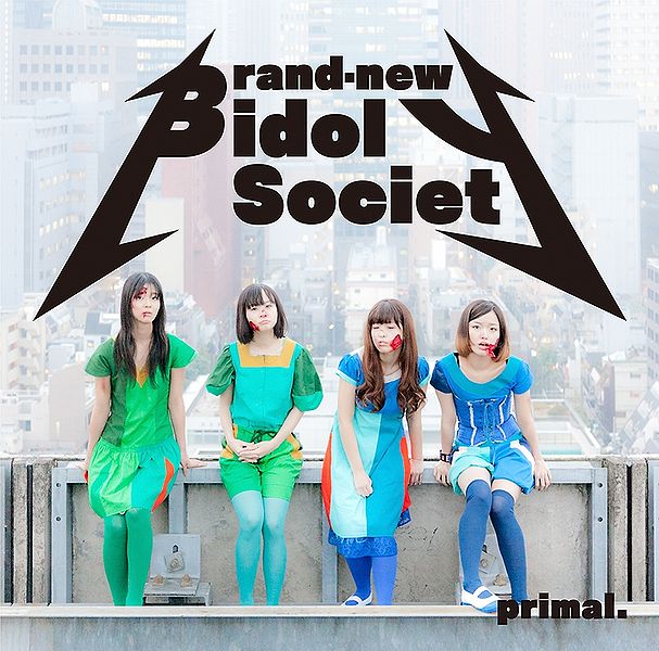 File:BiS - primal LE.jpg