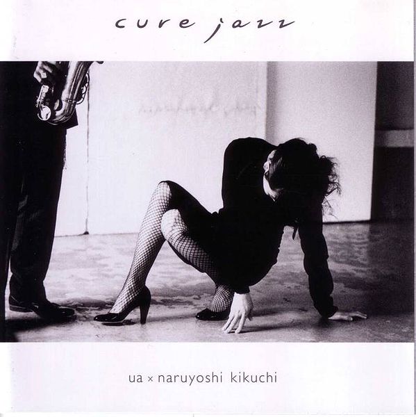 File:CurejazzUA.jpg
