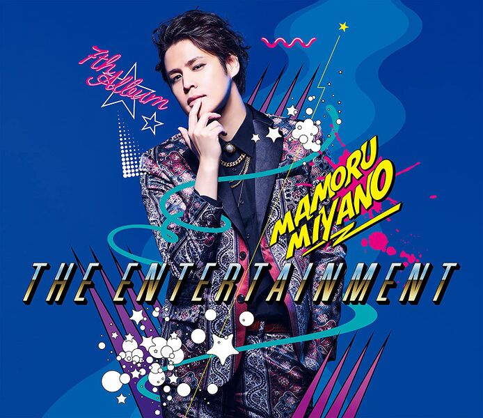 File:Miyano Mamoru - THE ENTERTAINMENT BR.jpg