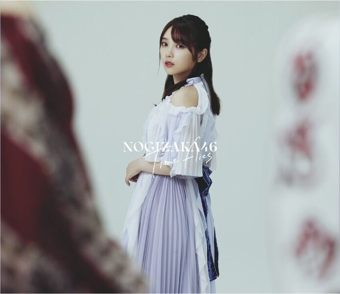 File:Nogizaka46 - Time flies (Yoda Yuuki ver).jpg