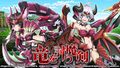 Senki Zesshou Symphogear XD Unlimited - Ryuu wo Utsu Maken (Event Promotional).jpg