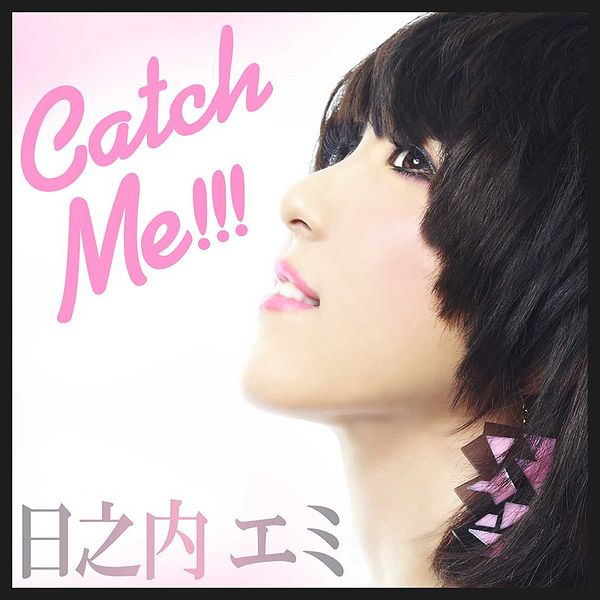 File:catchmeemi.jpg
