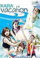 KARA DVD Vacation