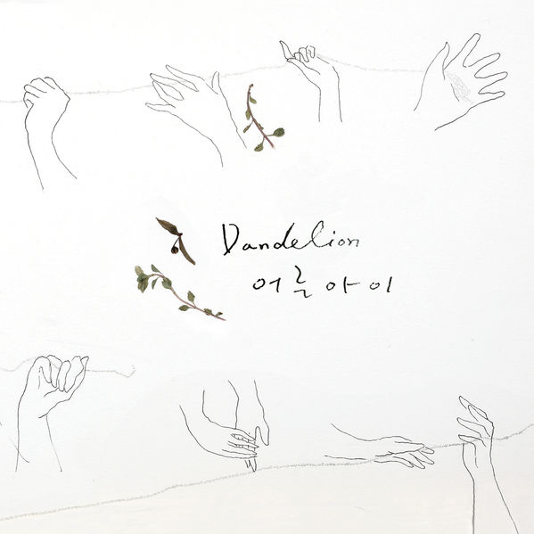 File:Dandelion (adultchild).jpg