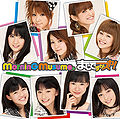 Morning Musume - Maji Desu ka Ska EV.jpg