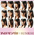 News large idoling sunrise lowprice jkt.jpg