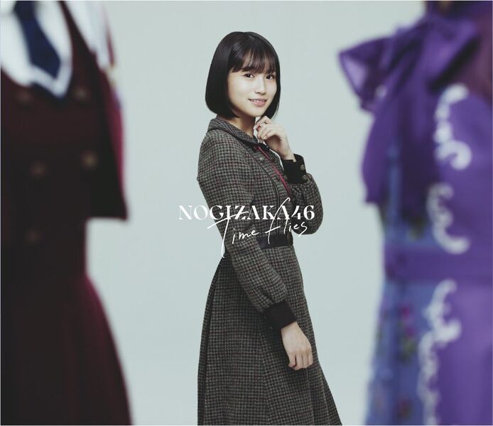 File:Nogizaka46 - Time flies (Kakehashi Sayaka ver).jpg