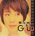 Okui Masami - Gyuu.jpg