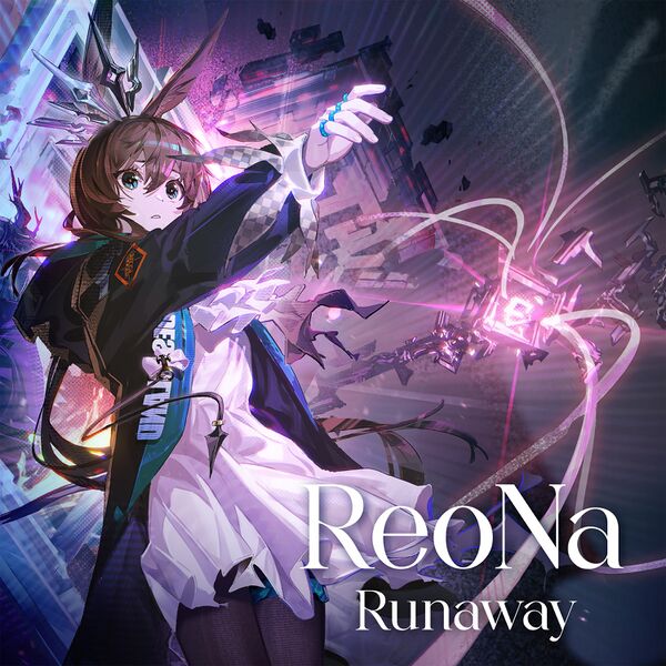 File:ReoNa - Runaway.jpg