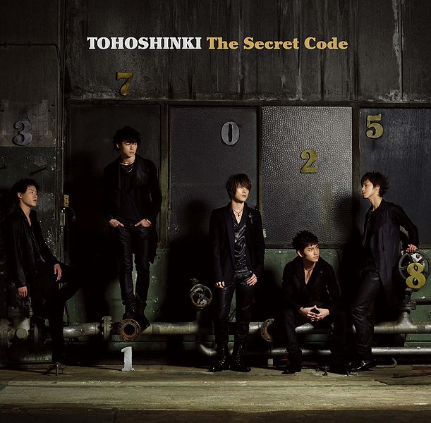 File:The Secret Code (2CD).jpg