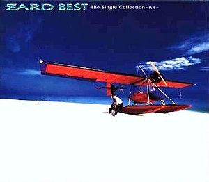 20th collection mp3 anniversary single zard ZARD Single