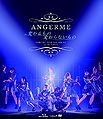 ANGERME - Concert Tour 2017 Haru Blu-ray.jpg