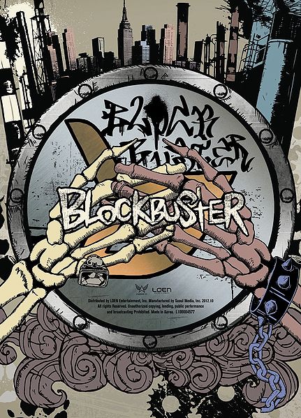 File:Blockbuster.jpg
