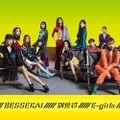 E-girls - Bessekai CD.jpg