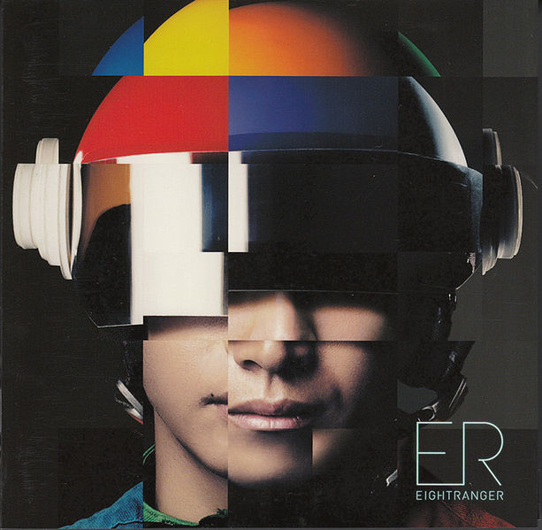 File:ER CD Only.jpg