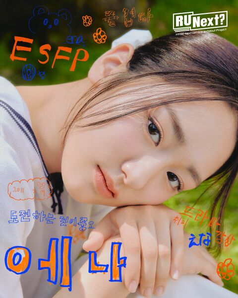 File:Ena - R U Next promo.jpg