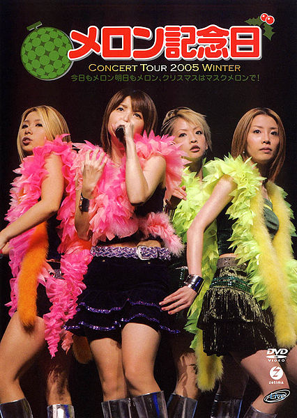 File:Melon Kinenbi Concert Tour 2005 Fuyu ~Kyou mo Melon Ashita mo Melon, Christmas wa Musk Melon de!~.jpg