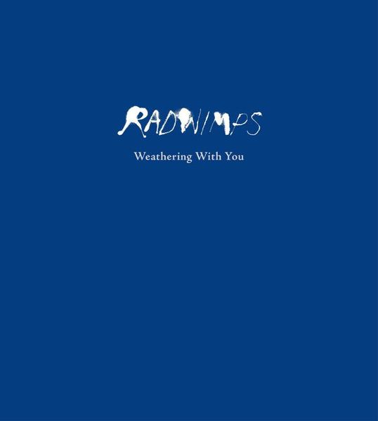 File:RADWIMPS - Tenki no Ko complete lim.jpg