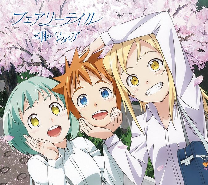 File:Sangatsu no Phantasia - Fairytail anime.jpg