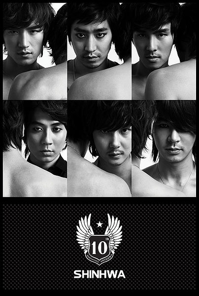 File:Shinhwa Special Ed.jpg