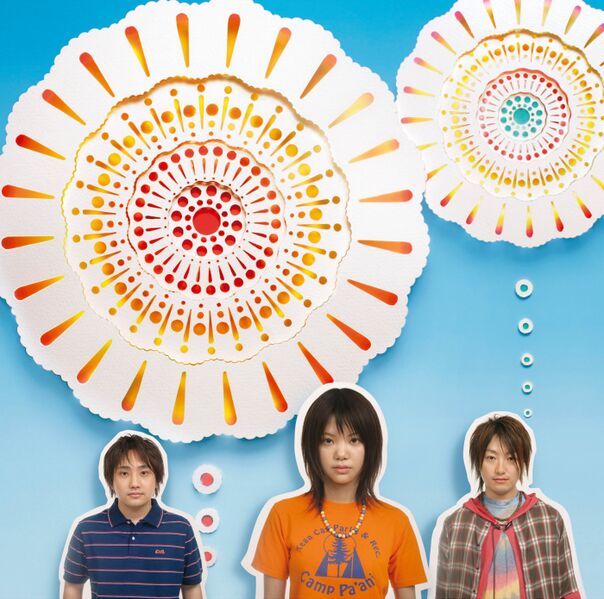 File:ikimono-gakari - HANABI.jpg