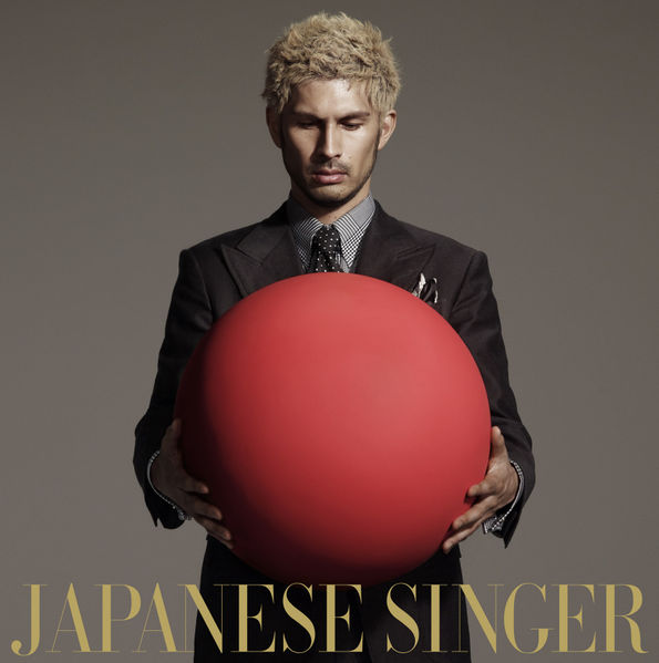 File:japanesesinger.jpg