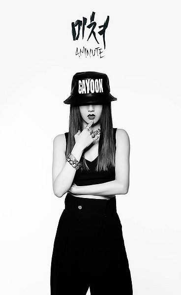 File:4minute-crazy-gayoon.jpg