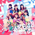 AKB48 - Jabaja Type E Lim.jpg