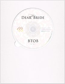 Amazon.co.jp: Dear Bride (B): ミュージック
