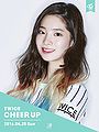 Da Hyun - Page Two promo2.jpg