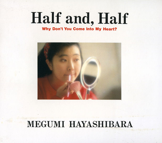 File:Half and half.jpg