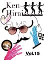 Hirai Ken Films Vol.15.jpg