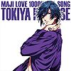 Idol Song Tokiya Ichinose.jpg